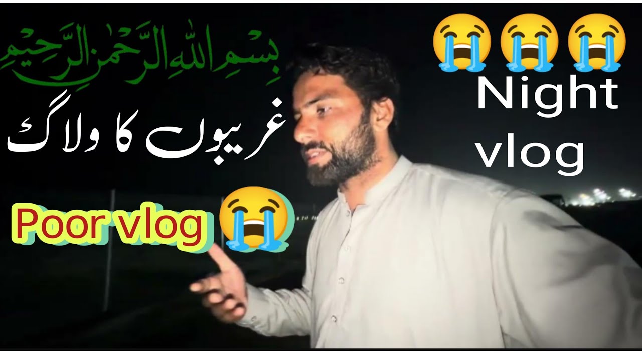 رات کو ولاگ  کے دوران اچانک حملہ  😭? Attack in night vlog? Saudi arabia vlog? Vlog life in saud