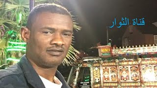 الربيع عبد المنعم | اغتصاب البنات امام القصر !!!