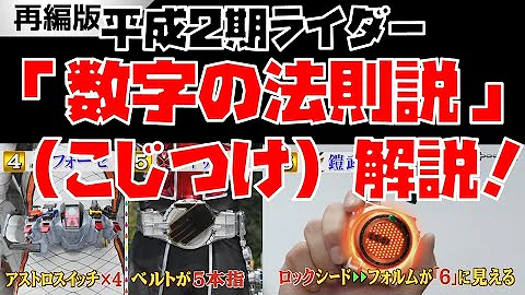 仮面のライダー 仮面のライダー