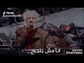 دكتور الفونس انا مش بنجرح حالة واتس جامده مع الحناوى ابو كركر 2020
