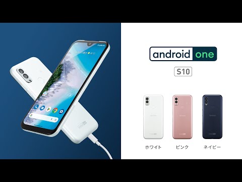 Android One S10 スマートフォン プロモーションビデオ