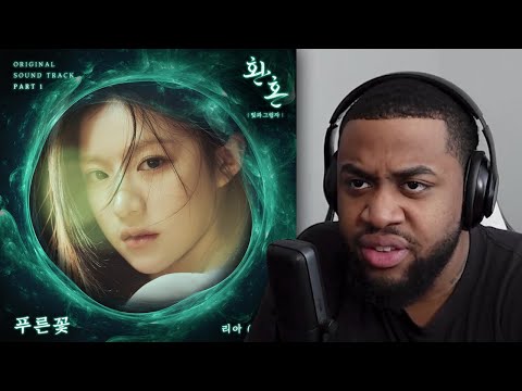 Never Let LIA From ITZY Sing Your OST! ('Blue Flower' OST Reaction)