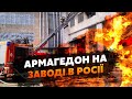 💥Ого! ГІГАНТСЬКА ПОЖЕЖА у Воронежі! Чорним димом НАКРИЛО все МІСТО. ПАЛАЛО під МОСКВОЮ і в ПІТЕРІ