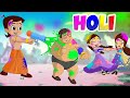 Chhota Bheem - Rangon Ka Tyohaar | Holi Special Video | Cartoons for Kids