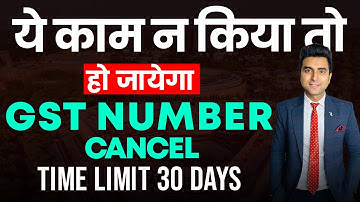 How to add Bank Account in GST Portal New process 2025? | Step By Step | How to update in GST Portal