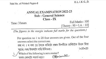 CLASS 9 GENERAL SCIENCE QUESTION PAPER|ANNUAL EXAMINATION 2022-23|SEBA|ASSAM BOARD| @proysir