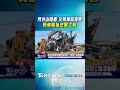 月光山隧道 火燒車竄濃煙 死者疑為空軍士官｜TVBS新聞 @TVBSShorts