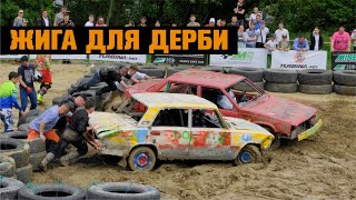 Авто дерби на жигах! Готовим машины к заезду #дерби