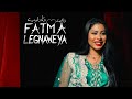 Fatma legnaweya  el hadri  anasart  ait hmitti          