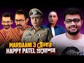 Mardaani 3 Trailer Review Happy Patel Promo Mardaani 3 Trailer Review Happy Patel Promo