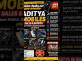 Adithya Mobile Sales and Service 🔥🔥🔥