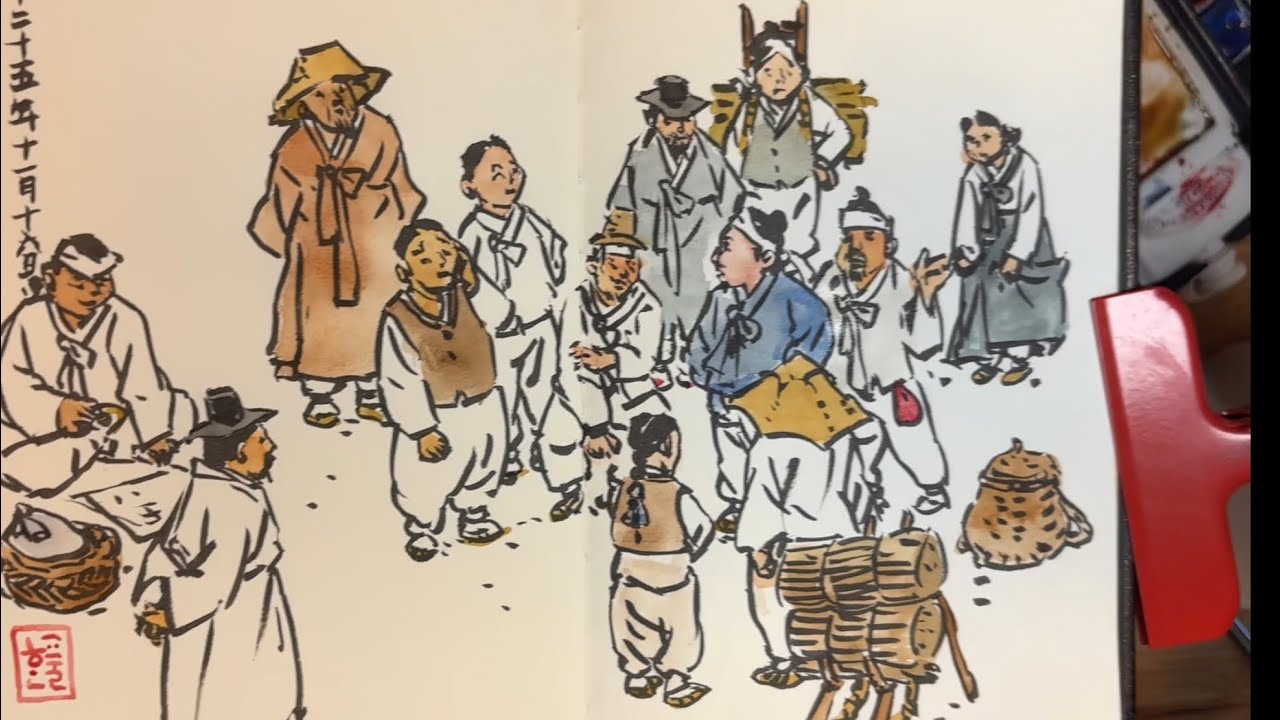 무근본 그림연습6- 이서지화백 풍속 그림책 따라하기 #koreapicture #국중박 #풍속화 #그림연습 #한국화 - YouTube