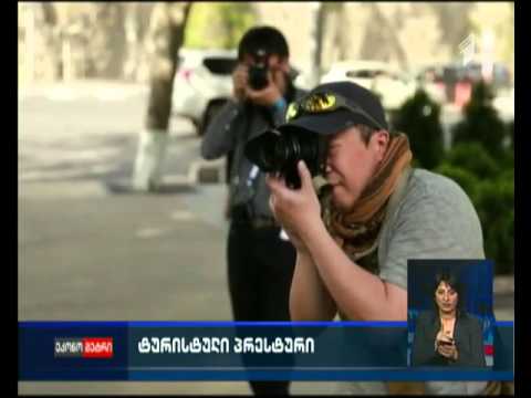 სამხრეთ კორეის უმსხვილესი ჟურნალ-გაზეთები, საქართველოზე სტატიებს მოამზადებენ