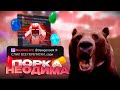 КОНФЛИКТ с Неодимом // ЦИРК в Новороссийске // Roblox
