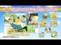 公式】ポケモンセンターホットインフォメーション「真夏のピカピカ大