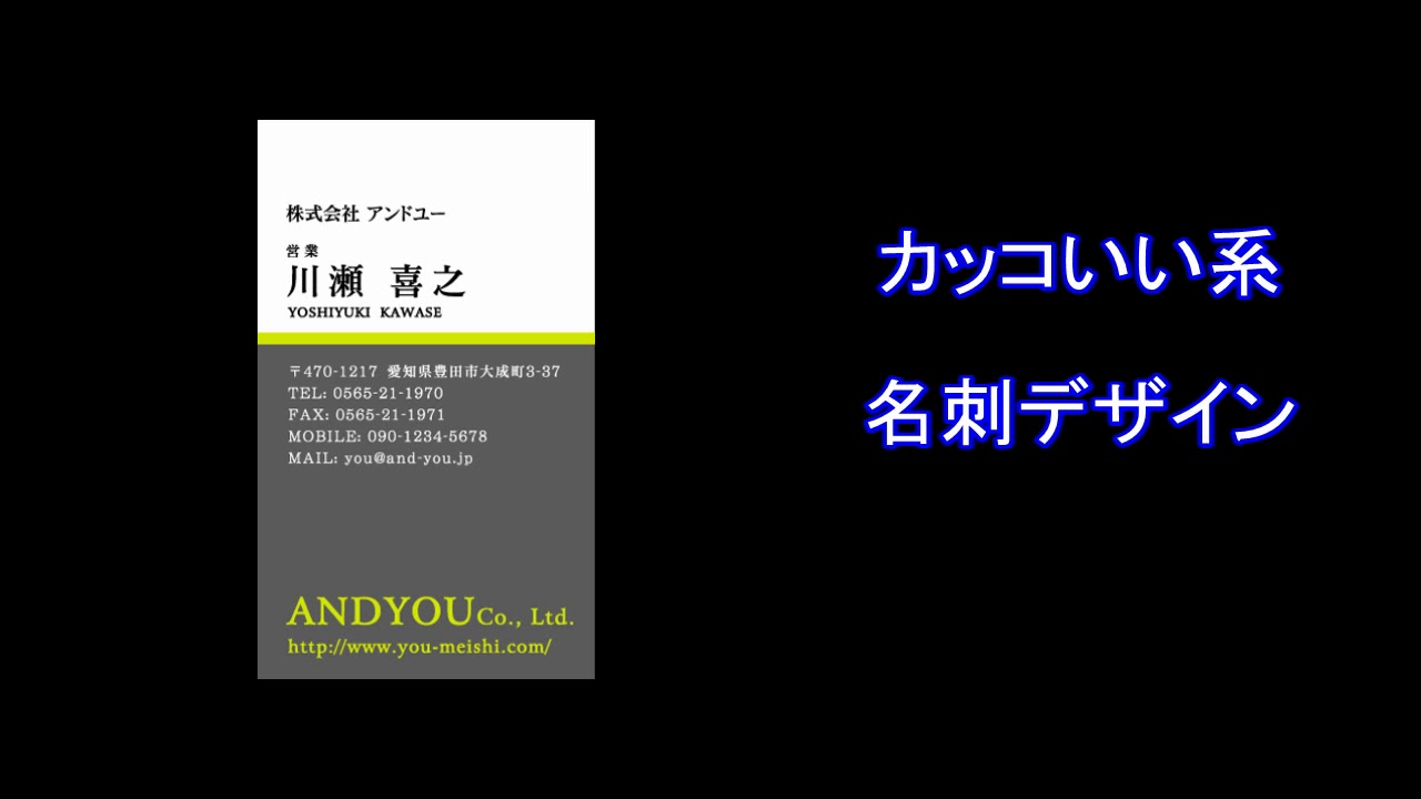 かっこいい カッコいい カッコイイ名刺 デザイン 作成 印刷 の通販ショップ 名刺広芸アンドユー 1ページ目