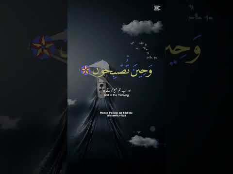 Islamic viral shorts youtube viral shorts