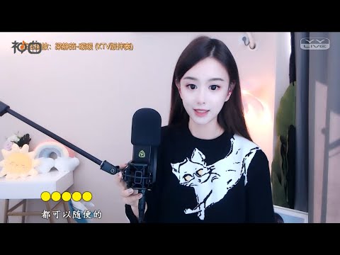 小酥糖 – 暖暖 - YY神曲