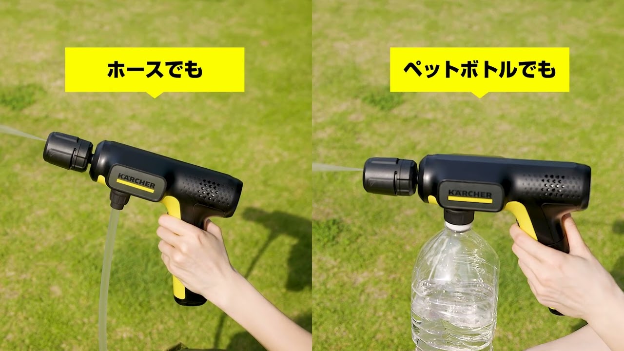 ケルヒャー KARCHER コードレス モバイル高圧洗浄機 OCハンディ