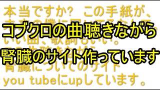 未来切手 歌詞 コブクロ ふりがな付 歌詞検索サイト Utaten