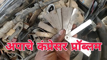 hot to TVS Apache compressor problem, bike kick free problem