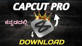 HOW TO DOWNLOAD CAPCUT PRO APPLICATION IN KANNADA | Easy to download capcut #technology #capcut  screenshot 5