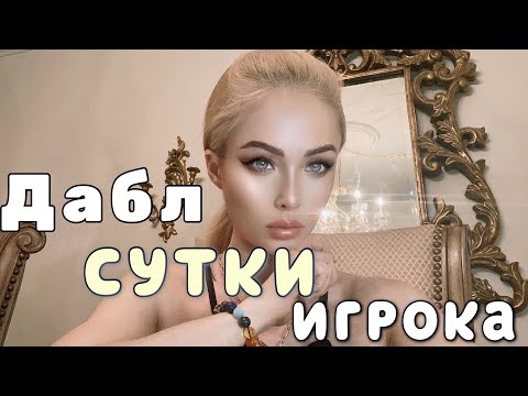 Video: Valeriya Lukyanova Ismli Barbining Tirik Nusxasi Uning Qiyofasini O'zgartirishga Va 