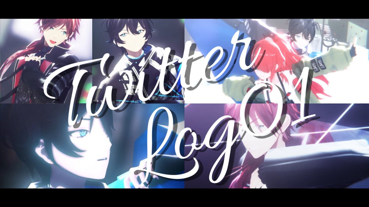 【にじさんじMMD】Twitter Log01【スローンズ/エデン組】