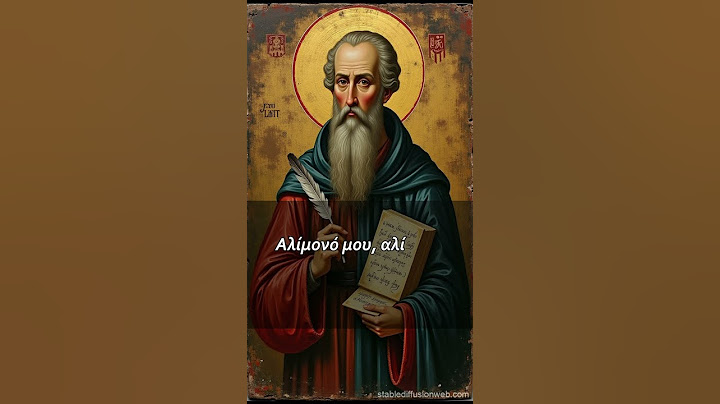 Αλίμονο μου, αλίμονο μου, γιατί δεν αγωνίσθηκα για τη σωτηρία μου #shorts