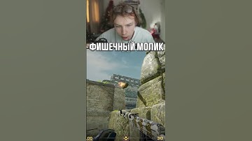 twitch: StRoGo (CS2) #StRoGo #строго #csgo #cs #faceit #tiktok #dota2 #dota