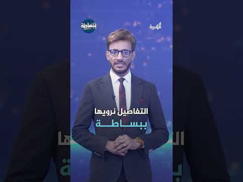سيول وانهيارات صخرية تضرب مديرية المنار في محافظة مأرب