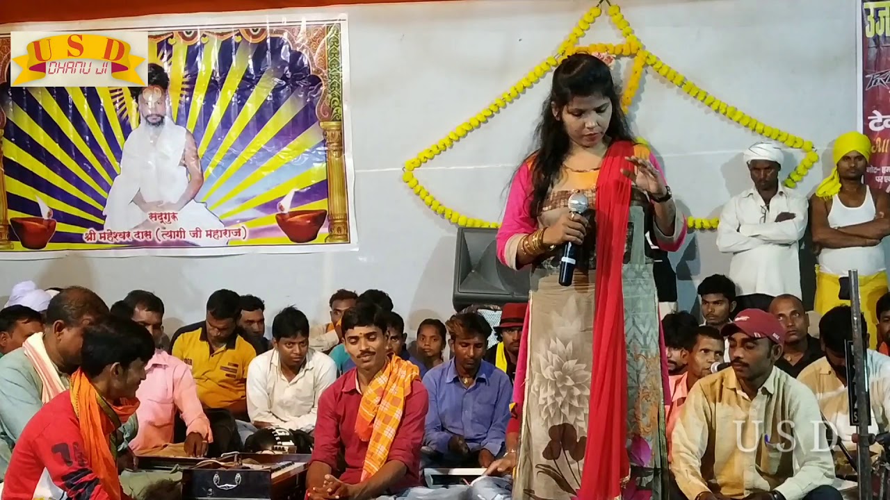 Jay Shree payhari ji !!  खुशबू सिंह का दर्द भरा भजन  !! पयहारी जी महाराज LIVE