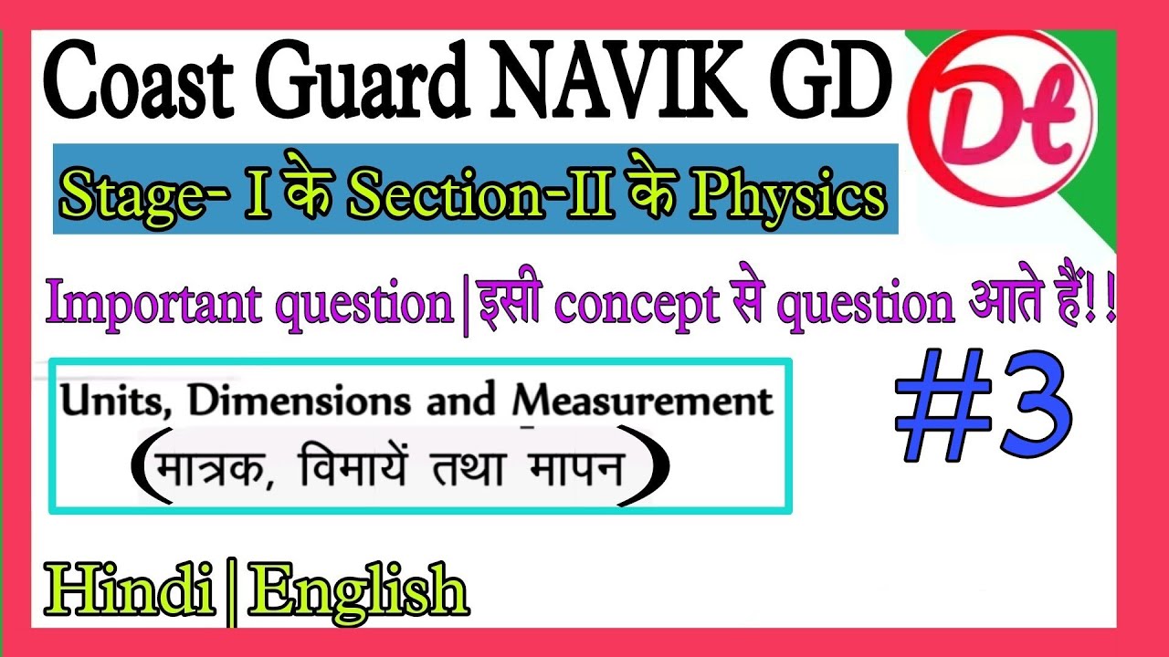 Physics|Unit and Dimensions|Coast Guard Navi(Gd) physics 2022|navik gd physics important question