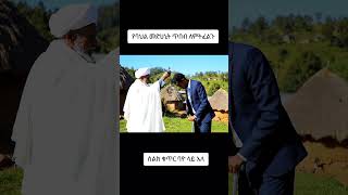 መርጌታ ጌታቸው 09 1298 6950