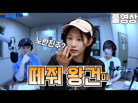 20230605 배성재의 텐 with : 정예인&amp;amp;유지애 (깡깡 퀴즈 쇼) FULL.ver