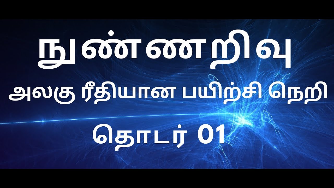 APTITUDE CHAPTER WISE CLASS 01