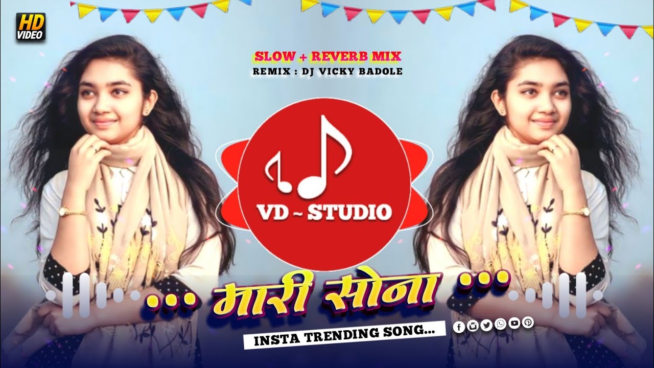 🔥मारी सोना❗Mari Sona❗slow reverb mix song ❗Dj Remix Song 2026 ❗Dj Vicky Badole 
