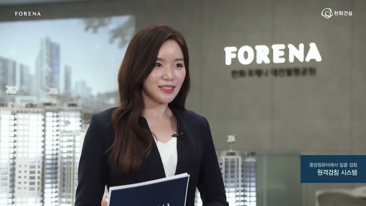 월평공원 한화포레나 단지정보