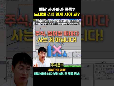 아무 <strong>데서</strong> 사지 마세요, 이 자리만 보세요