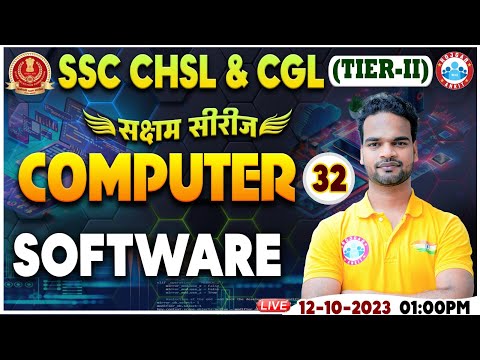 SSC CHSL & CGL 2023 Tier 2, Software Computer Class, CHSL Computer Class By Shivam Sir