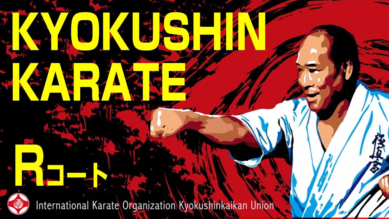 KYOKUSHIN KARATE【Rコート・第二部】極真空手グランドチャンピオン