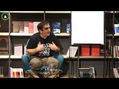 „მე“ და სინდისი  -  კოსმიური თამაში