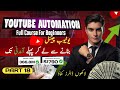 how to create YouTube channel | how to start youtube channel | grow up
