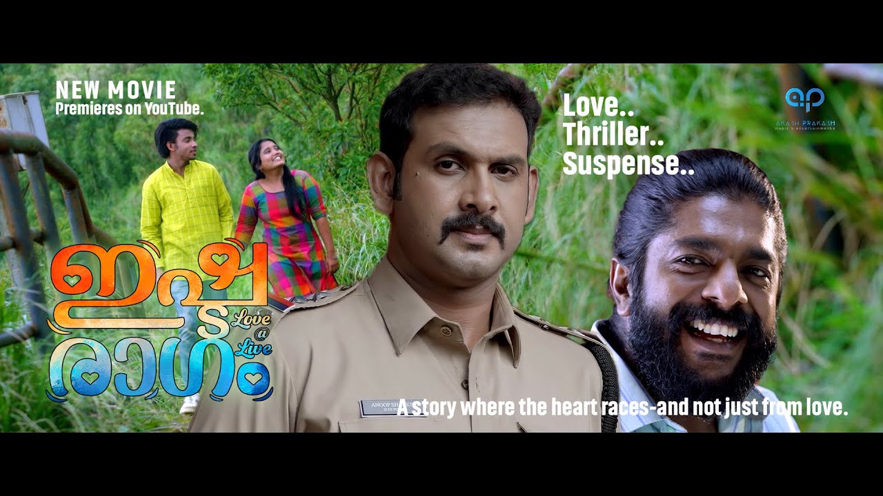 💔IshtaRagam | New Malayalam Full Movie 2025 | Love | Thriller | Suspense | Murder Mystery | ഇഷ്ടരാഗം
