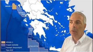 Ελληνική AOZ, Block 2 IONIOY, ExxonMobil – Energean – HELLENiQ Energy και  Stena Drilling