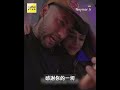 內馬爾重返世界盃激動落淚！喊話隊友：一定會贏下大力神盃@ebcstars #shorts