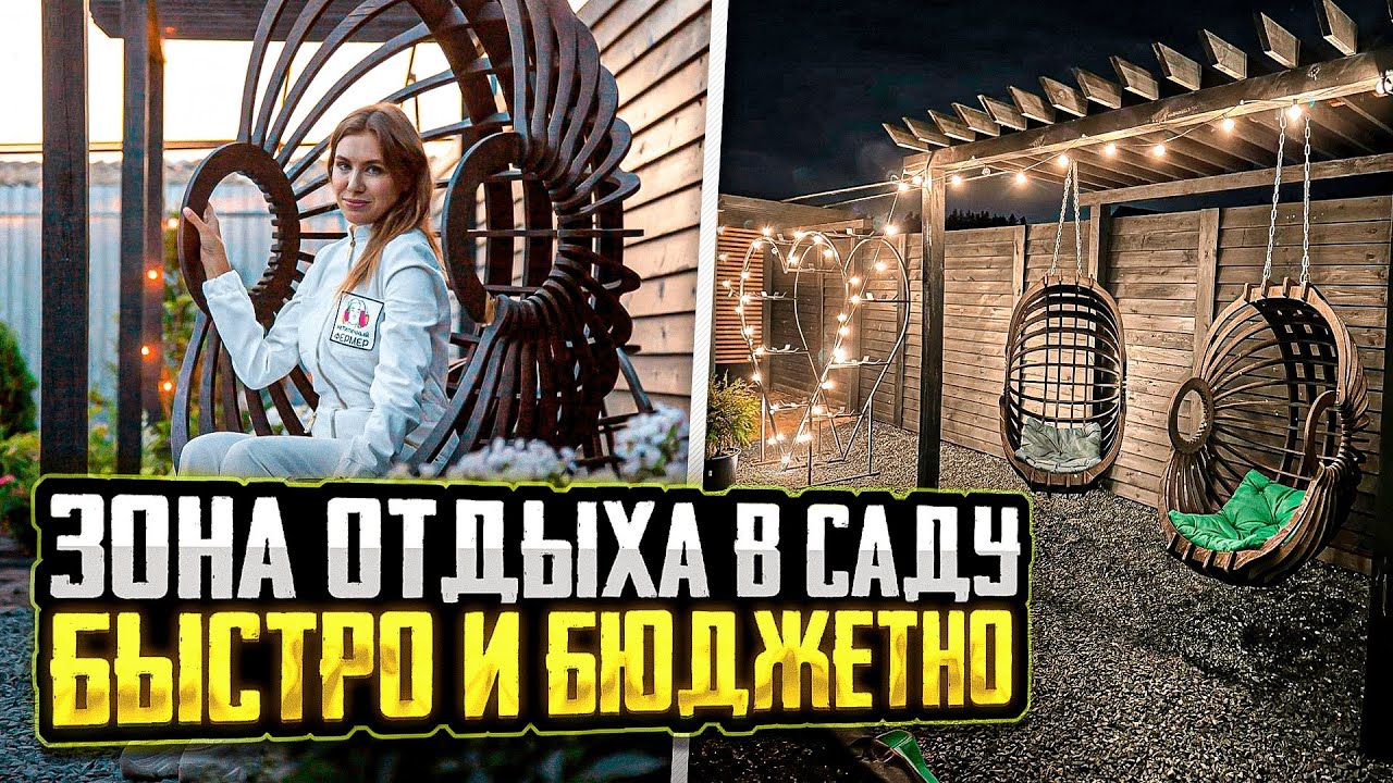 Смотреть видео