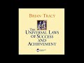 Full Audiobook -The Universal Laws Of Success And Achievement By Brian Tracy
