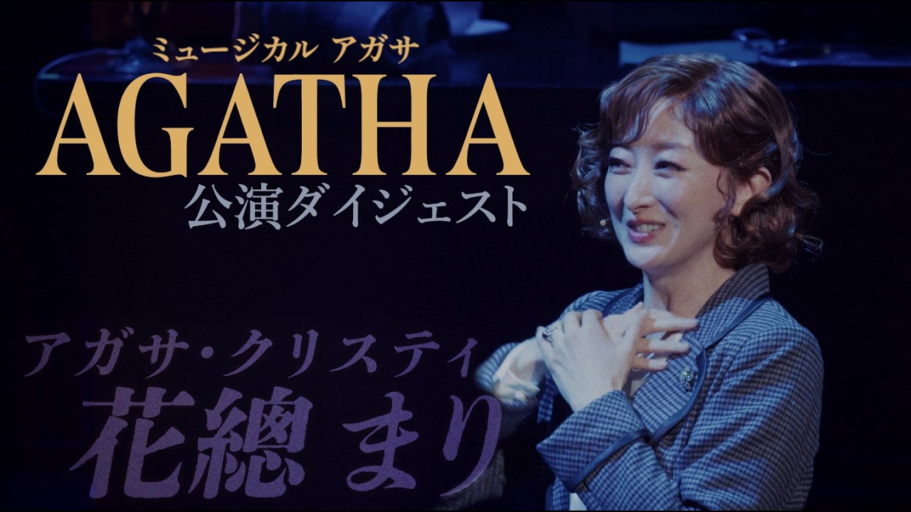 Stage Footage] Musical 