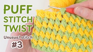 Double Sided Puff Stitch Twist! So Squishy & Easy - Unusual Crochet Stitch #3 